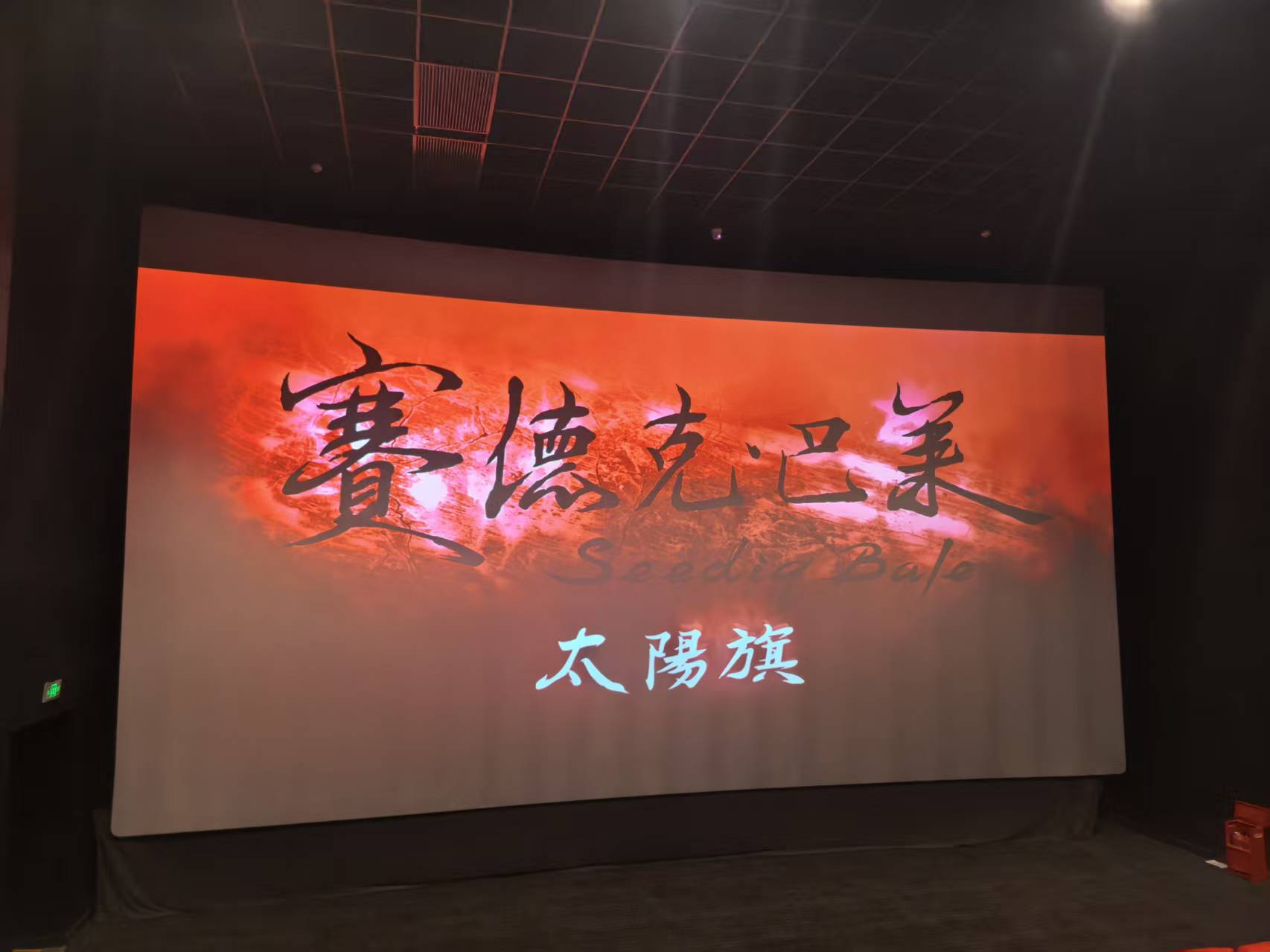 说明: 63dd8218e4e058d4d88f327b0e081115