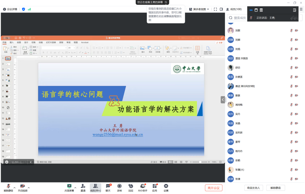 说明: I[K_5{)CMA4%T_YAWE(9FVO